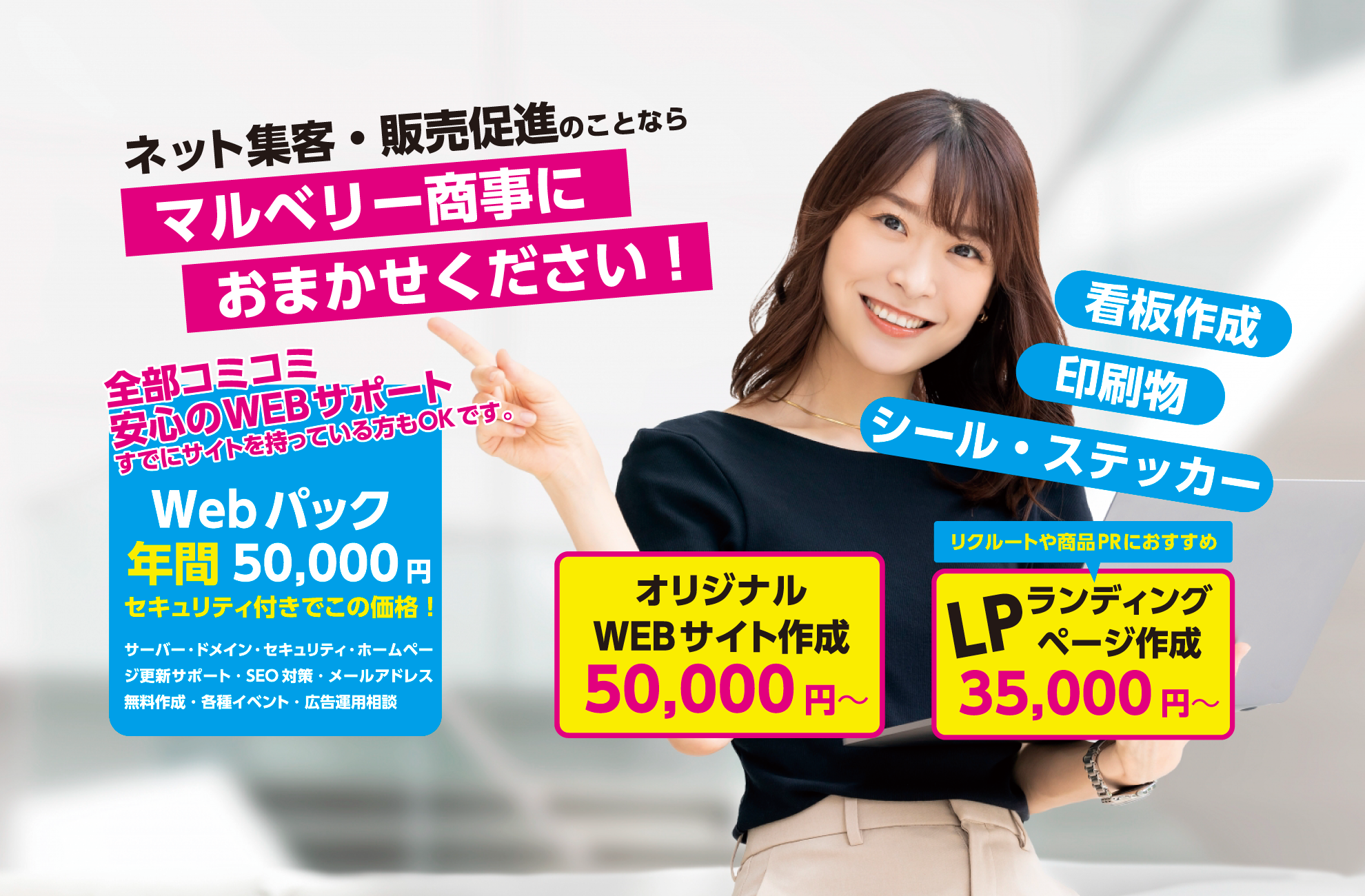 年末年始休業日のご案内