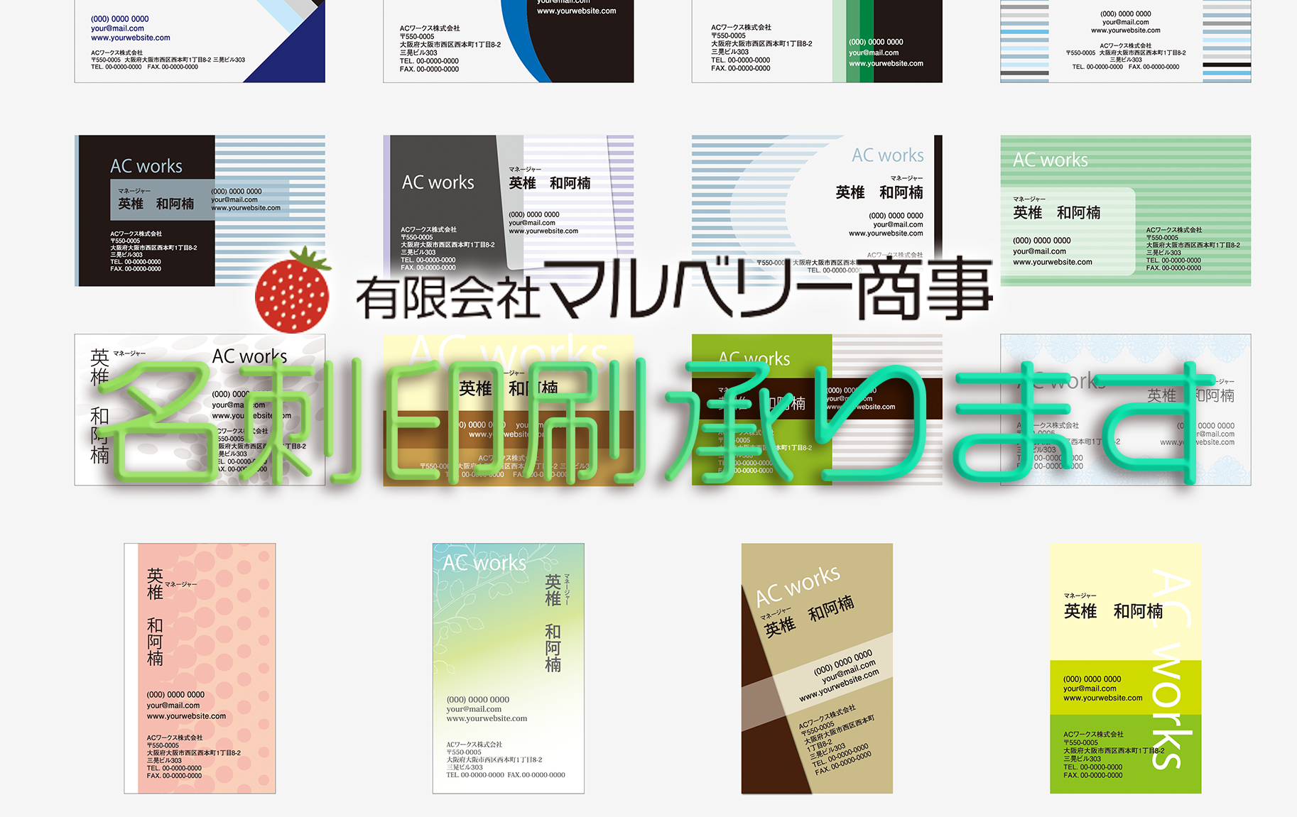 名刺印刷承ります｜高品質・スピード対応・自由なデザインOK！